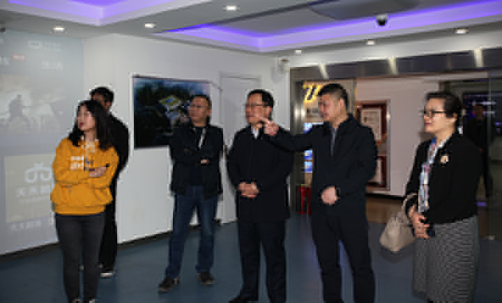 山东广电网络有限公司党委副书记、总经理刘继永一行来公司调研