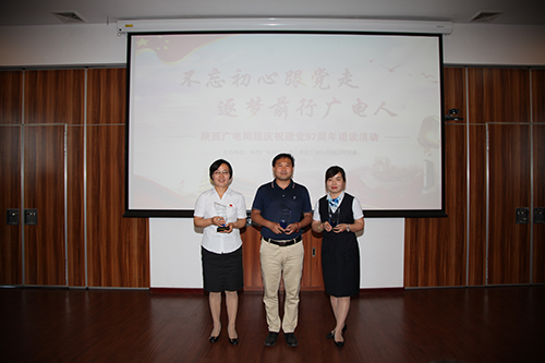 优秀组织奖获奖单位