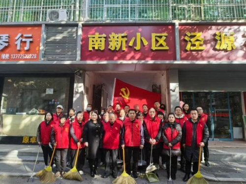 高陵支公司党支部开展“党员进社区，志愿服务践初心”活动