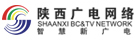智慧新广电--陕西广电网络